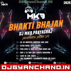 Kitna Badal Gaya Insaan (Desi Trap Mix) DJ MkB Prayagraj